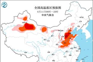 雷竞技下载官方版截图4