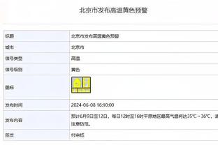 莱奥：批评激励着我，请继续批评，我会用球场上的表现来回答