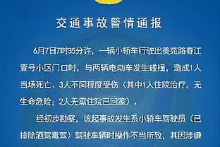 队报：前往沙特或者卡塔尔踢球并非瓦拉内所考虑的选项