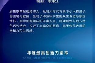 雷竞技官网re截图3