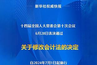 串联全队！特雷-杨半场5投3中得到6分7助 助攻暂列全场最高