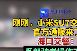 兢兢业业！韩德君上半场5中1得到5分8板