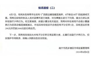 恐魔症？斯特林生涯至今25次战曼联总计0进球 本场0射门